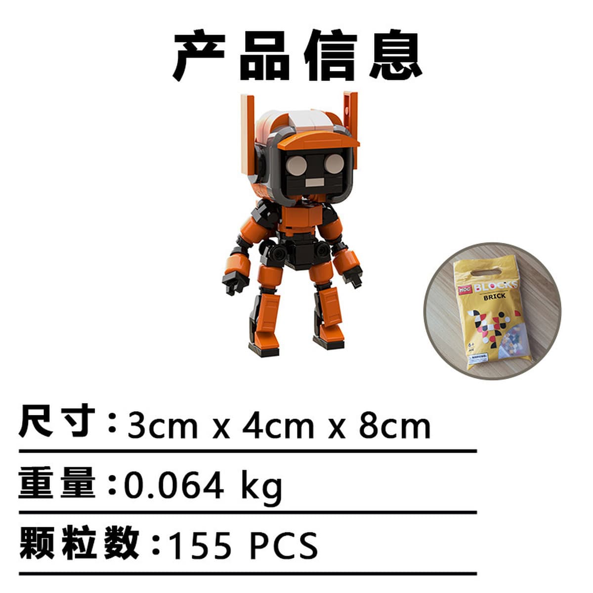 В наличии № 528 Креативный дизайн - Конструктор «Любовь, смерть и роботы», фигурки, детские игрушки для сборки из мелких...