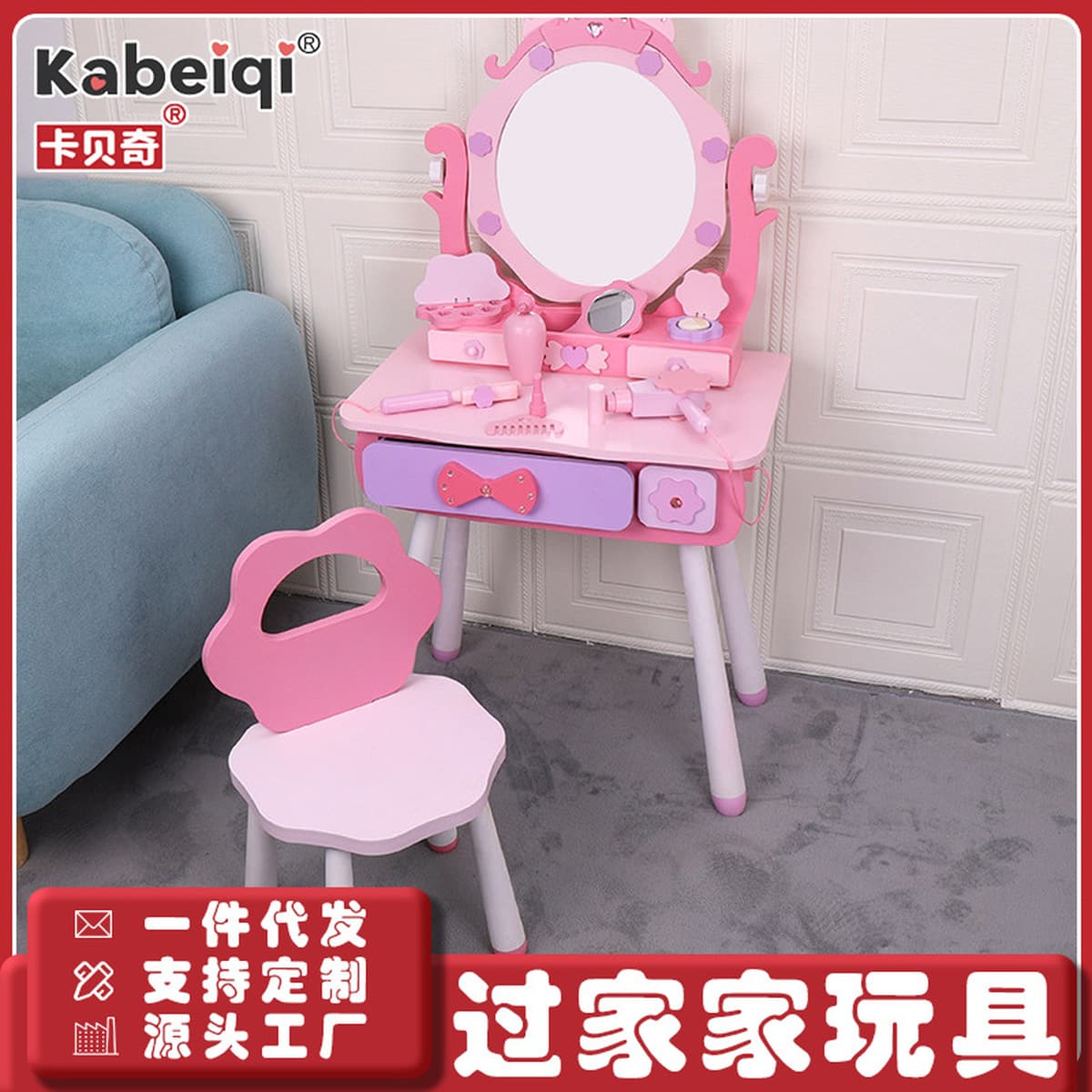 Детский туалетный столик косметичка для девочек От 3 до 9 лет 6 игрушек 7 девочек подарок на день рождения игровой домик...