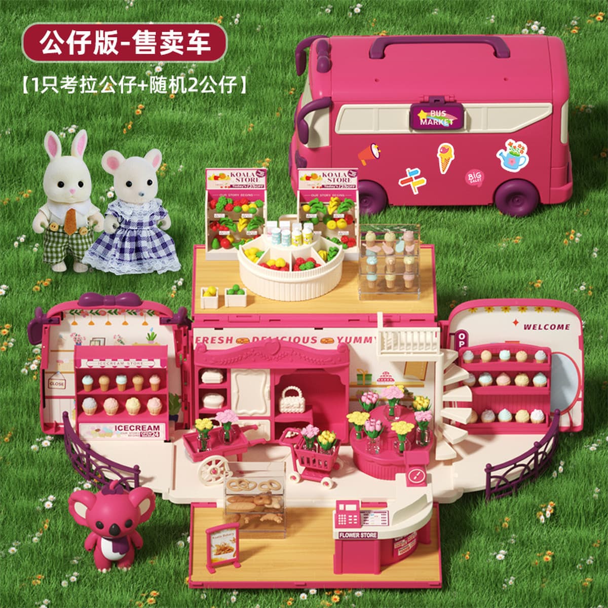 Детские игрушки: автобус для ролевых игр, чемодан-кемпер, кукольный домик для девочек 3-6 лет, портативный, с функцией...