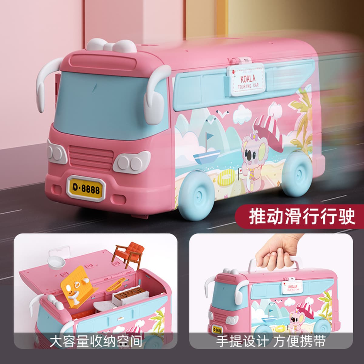 Дневник коалы для хранения деформированный RV автобус школьный автобус кукольный дом DIY детские игрушки для девочек через...