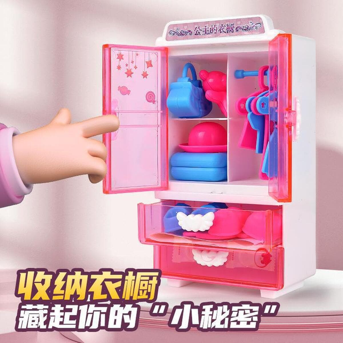 Детский игровой гардероб принцессы для ролевых игр, интерактивные игрушки для девочек, наклейки для хранения игрушек, подарки