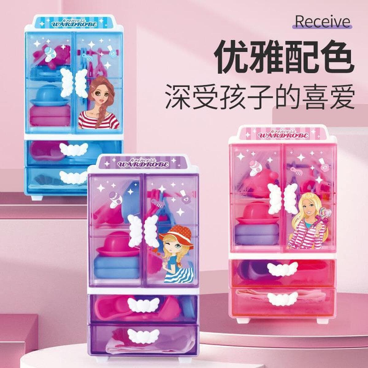 Детский игровой гардероб принцессы для ролевых игр, интерактивные игрушки для девочек, наклейки для хранения игрушек, подарки