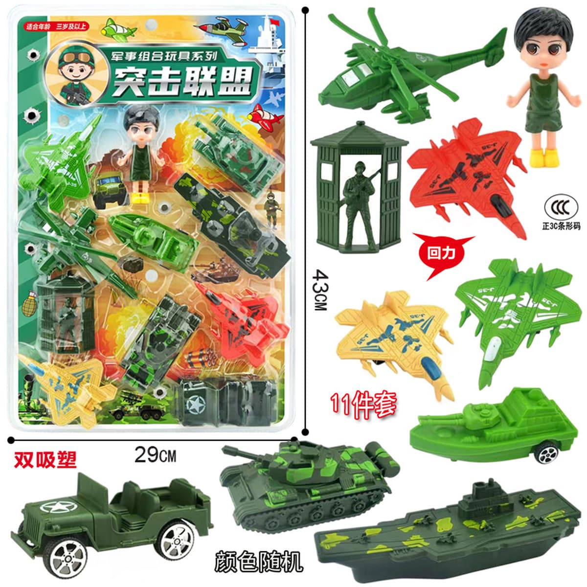 Бесплатная доставка для детей, чтобы пройти дом, имитация хранения ювелирных изделий, сумка, сумка, платье, косметический...