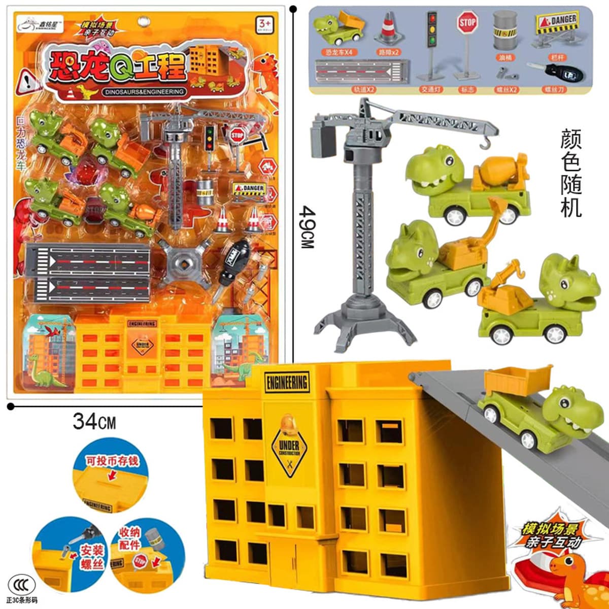 Бесплатная доставка для детей, чтобы пройти дом, имитация хранения ювелирных изделий, сумка, сумка, платье, косметический...