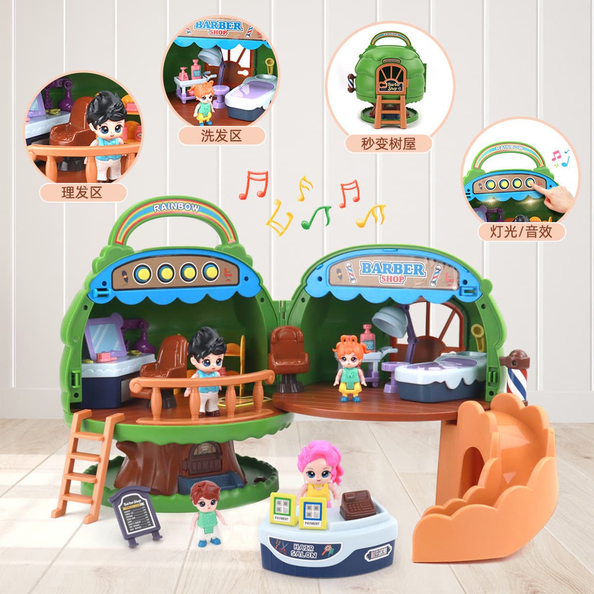 Детский игровой домик-трансформер с функцией хранения, звуковыми и световыми эффектами, парикмахерская, переносной домик на...