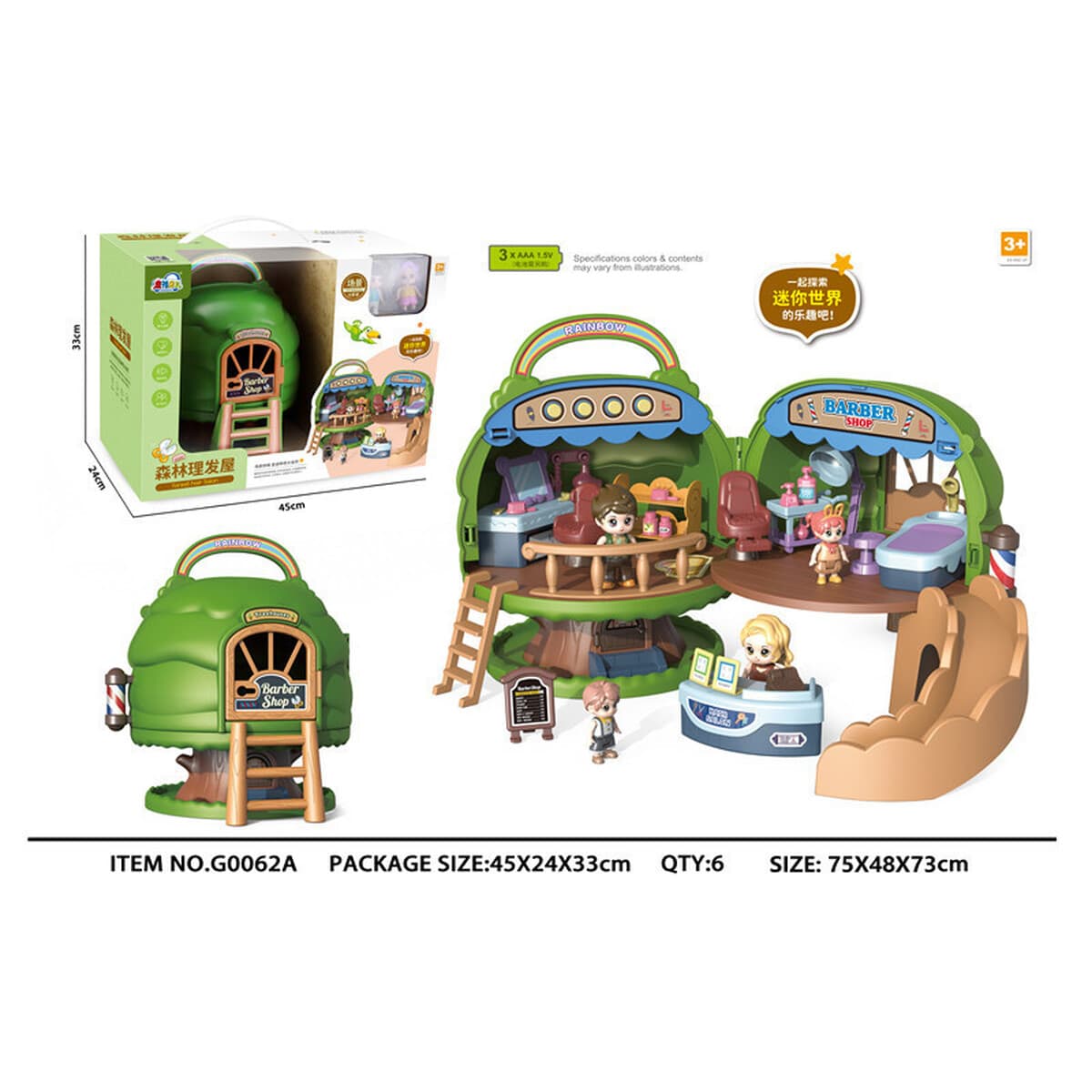 Детский игровой домик-трансформер с функцией хранения, звуковыми и световыми эффектами, парикмахерская, переносной домик на...