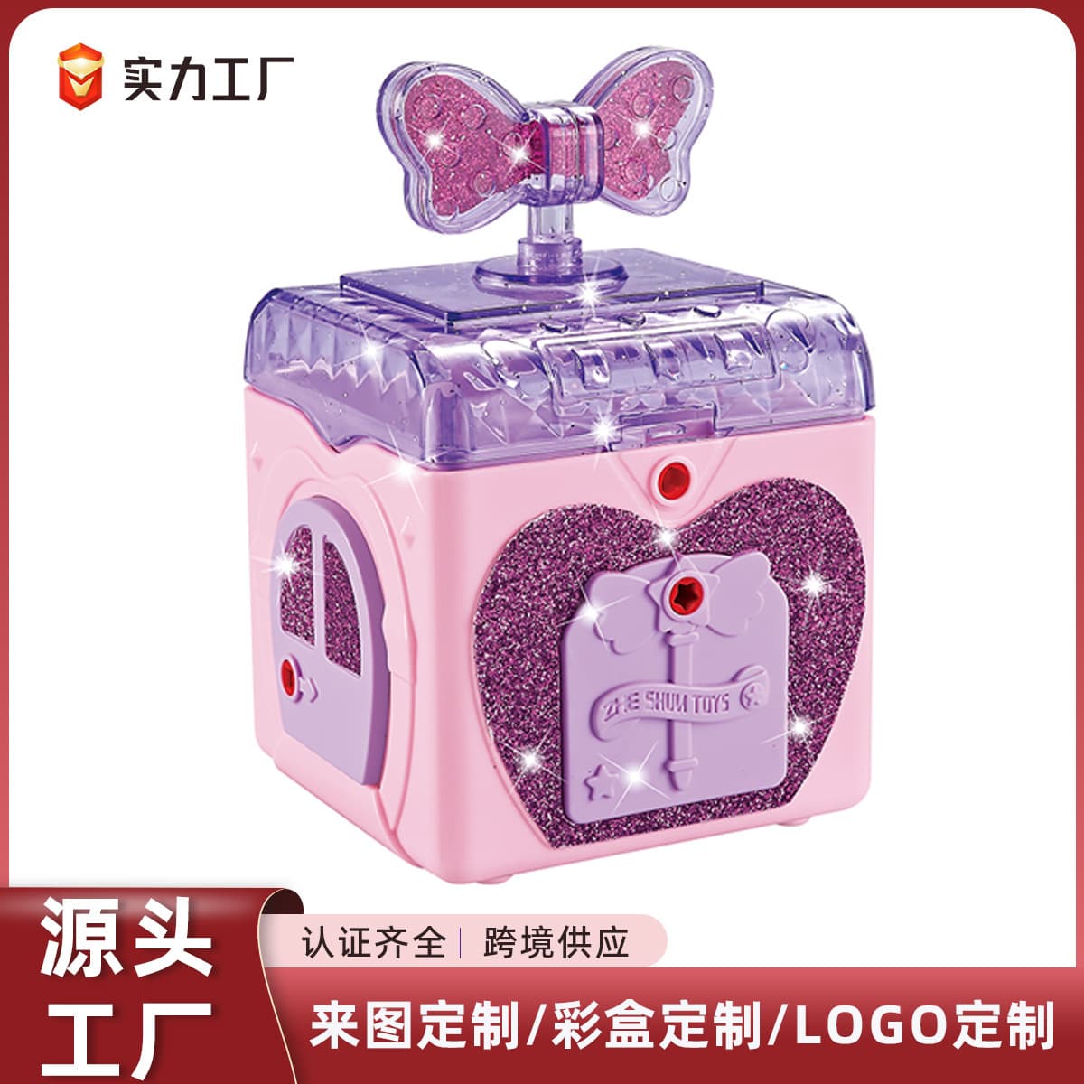 Детский сюрприз-сундучок для хранения украшений, мультяшный сундучок с ключом, креативные развивающие игрушки с возможностью...