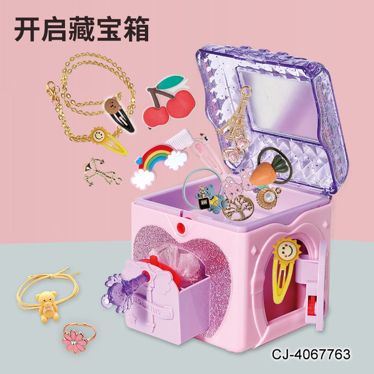 Детский сюрприз-сундучок для хранения украшений, мультяшный сундучок с ключом, креативные развивающие игрушки с возможностью...