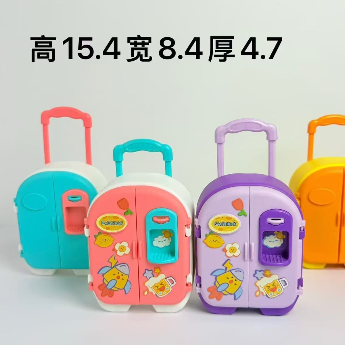 Фабрика прямых продаж детей чемодан кукла чемодан милые наклейки DIY хранения холодильник игрушки аксессуары оптом