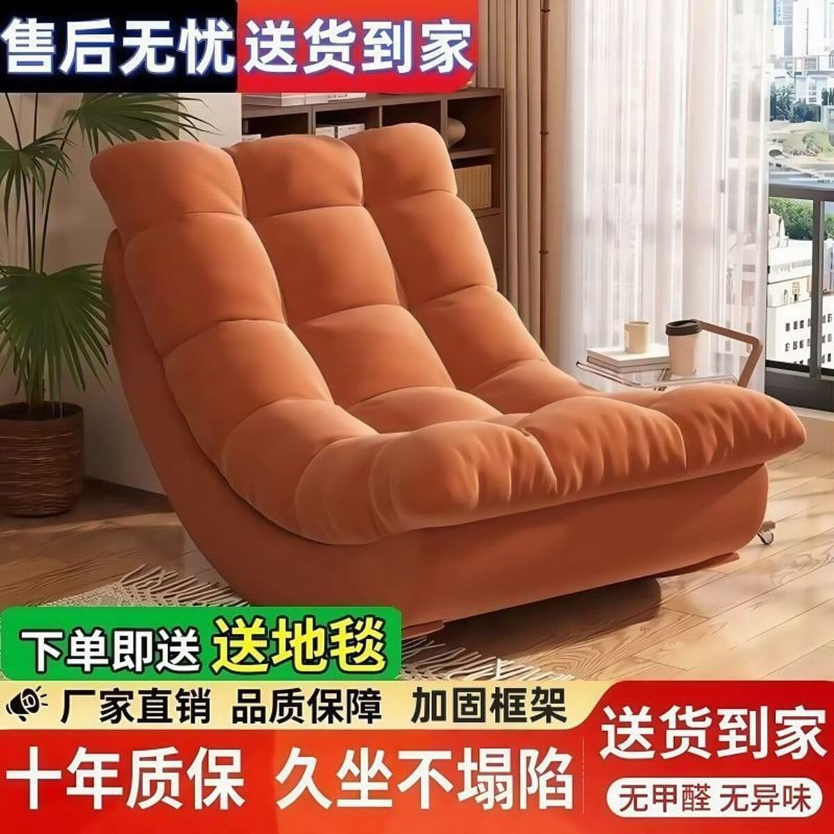 Ленивый диван-качалка, интернет-знаменитость, лунное кресло-качалка, диван-кресло для гостиной, балкона, дома, для отдыха...