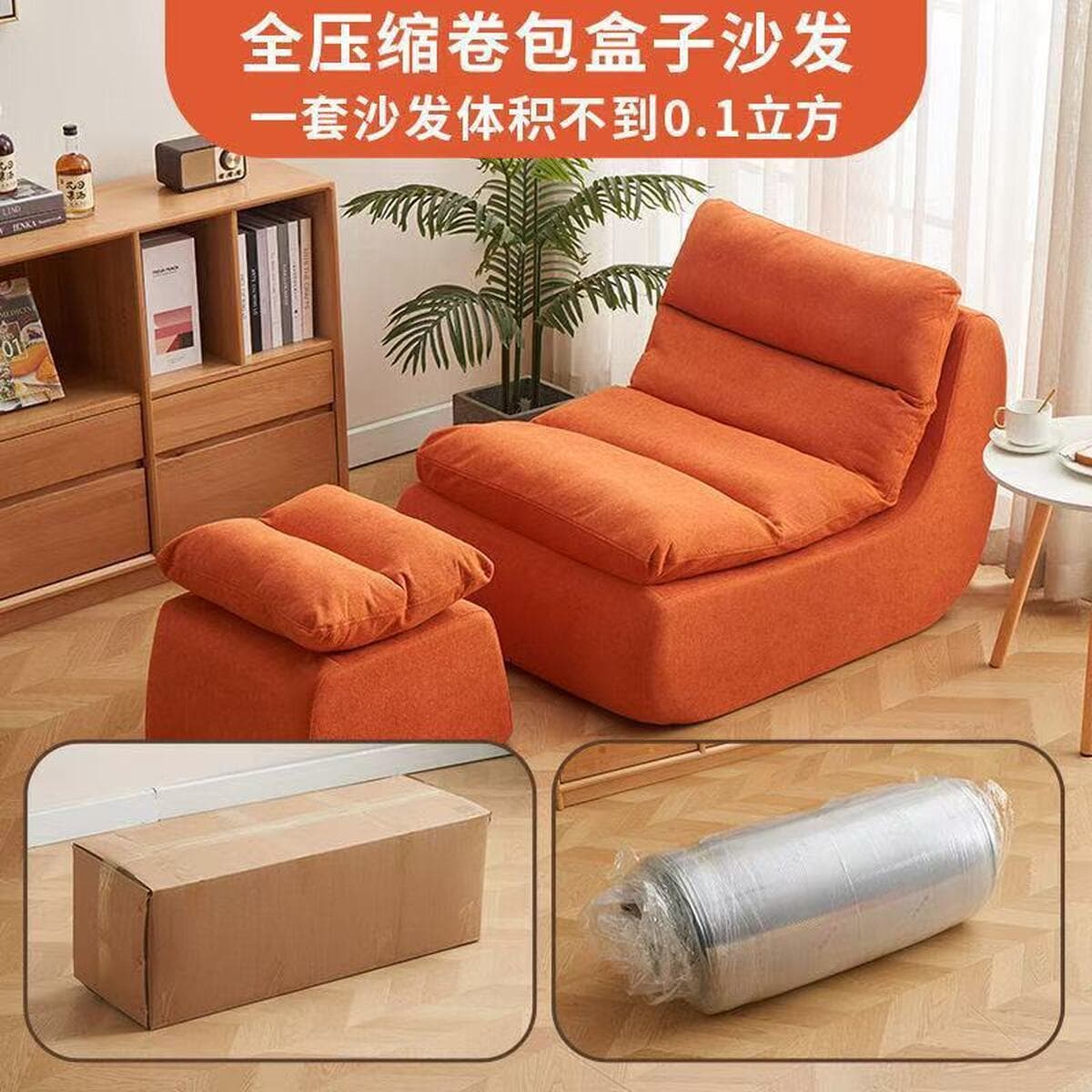 Вакуумное сжатие одноместный диван шезлонг гостиная спальня балконная сеть красный досуг может лежать спящей ткани ленивый...