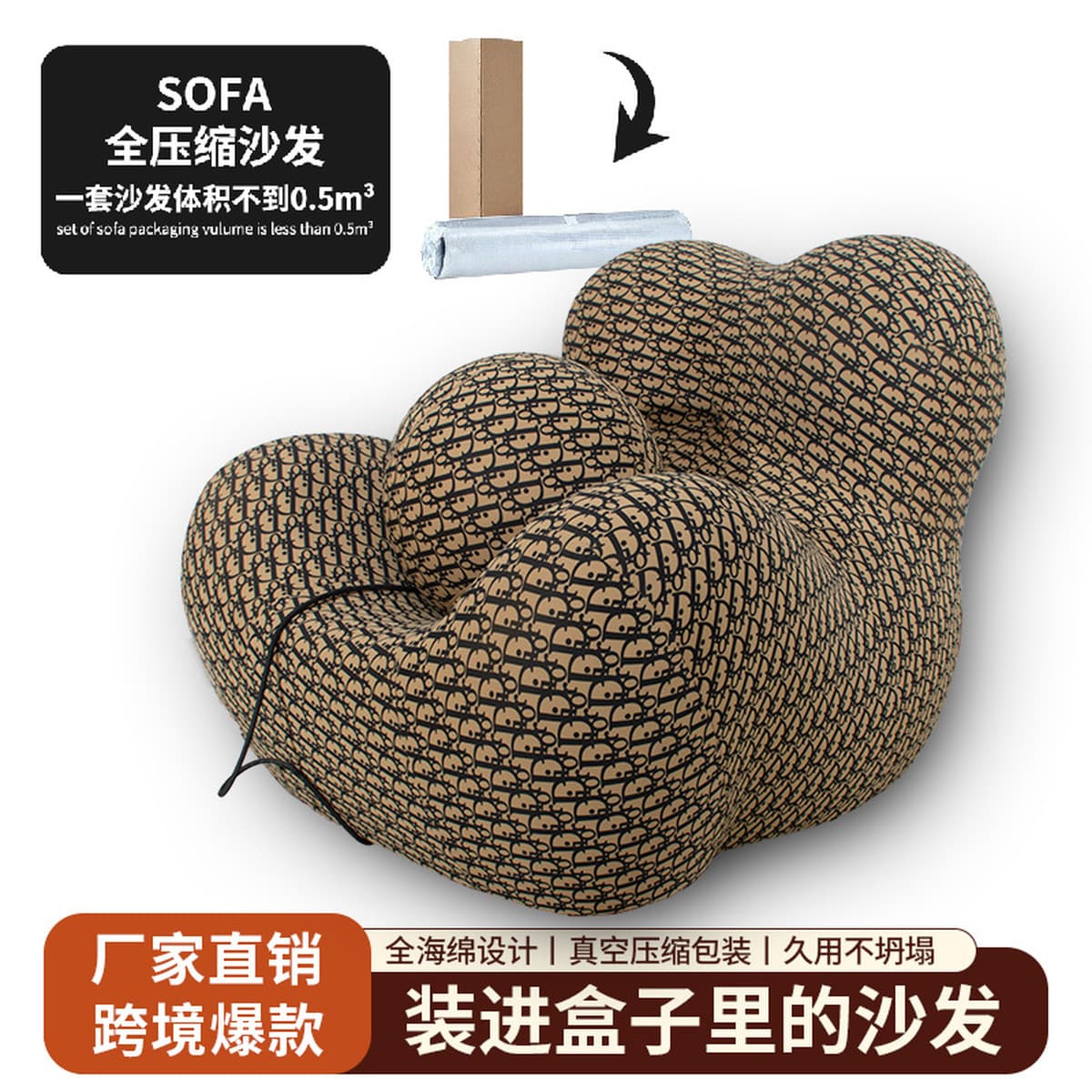 Сжатый диван, мебельная фабрика Фошань, цельный бескаркасный сжатый диван-кресло, высокая эластичность, для домашнего...