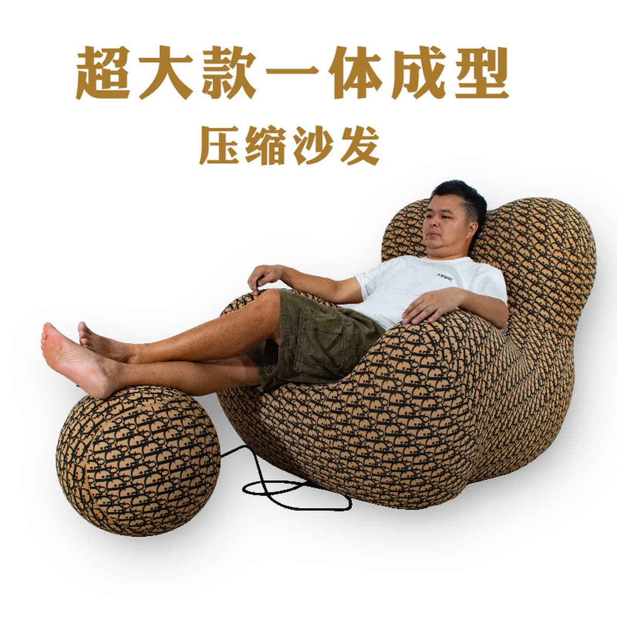 Сжатый диван, мебельная фабрика Фошань, цельный бескаркасный сжатый диван-кресло, высокая эластичность, для домашнего...