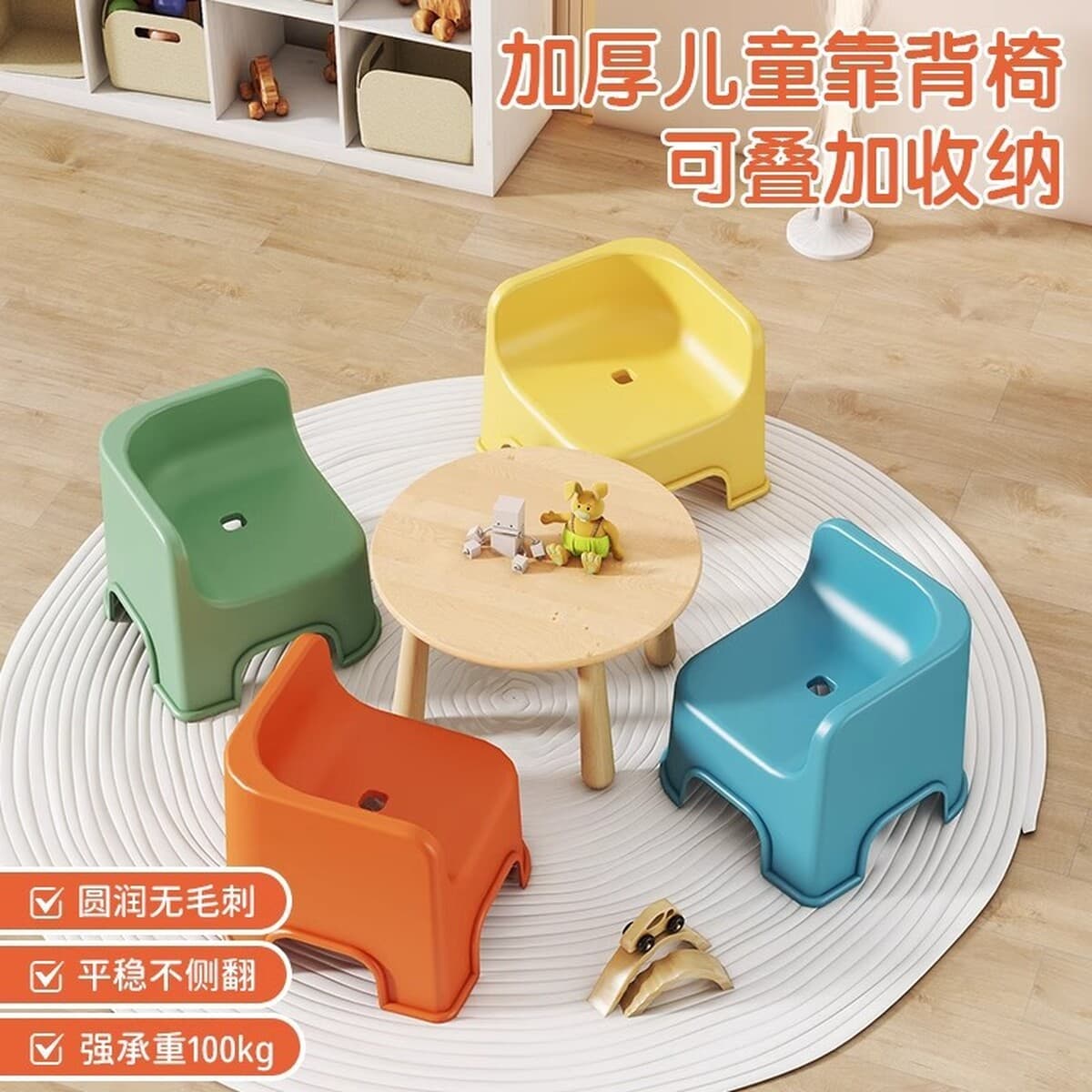 Детские табуретки Детские стулья Стулья Стулья Спинка Домашний маленький скамейка Короткий стул