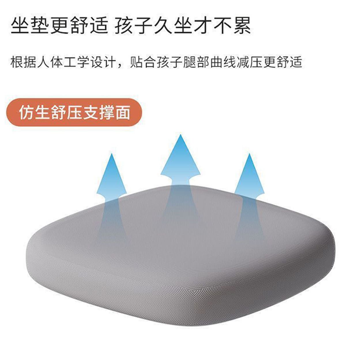 Регулируемое подъемное сиденье для учащихся начальной школы для коррекции осанки сидения, стул для домашних заданий,...