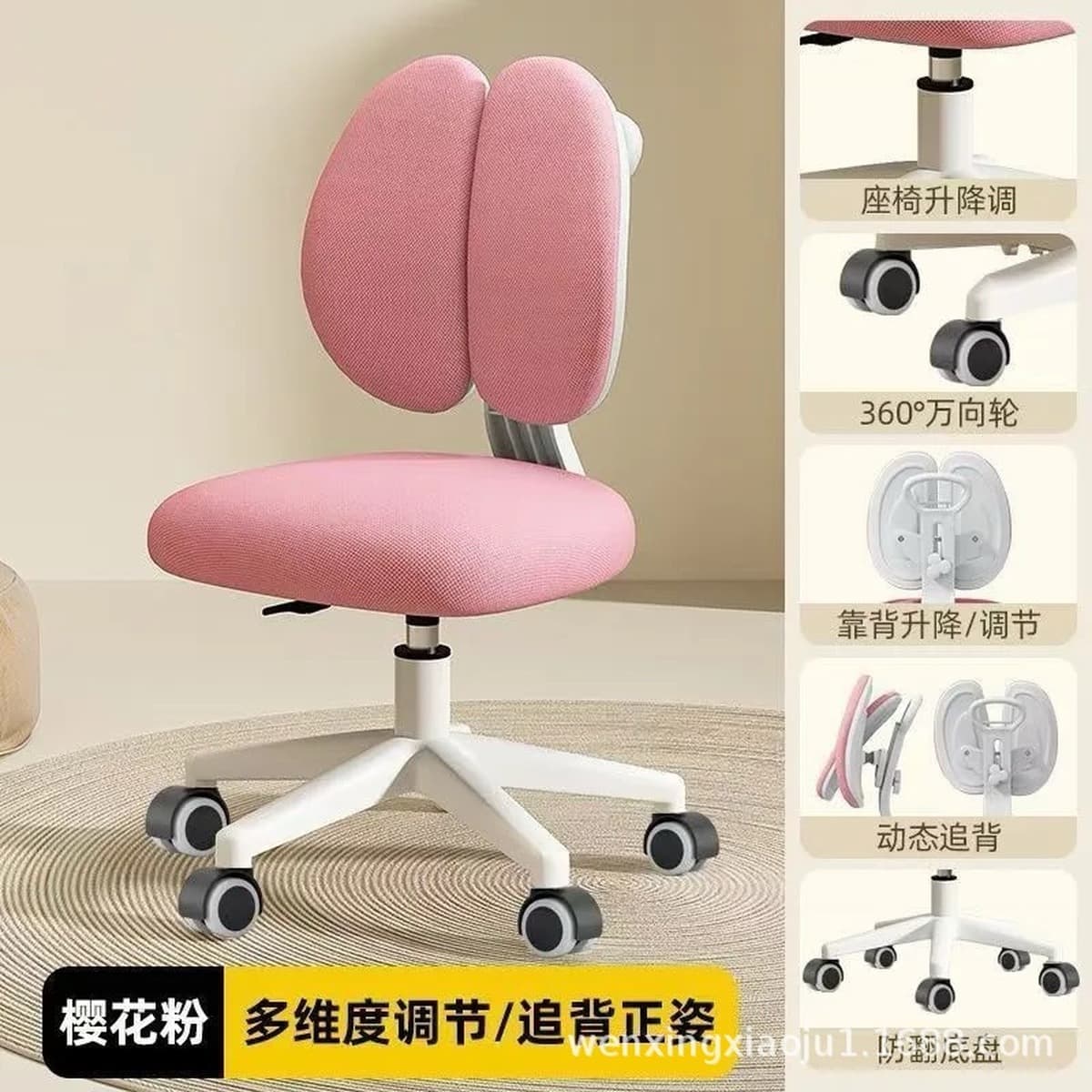 Регулируемое подъемное сиденье для учащихся начальной школы для коррекции осанки сидения, стул для домашних заданий,...