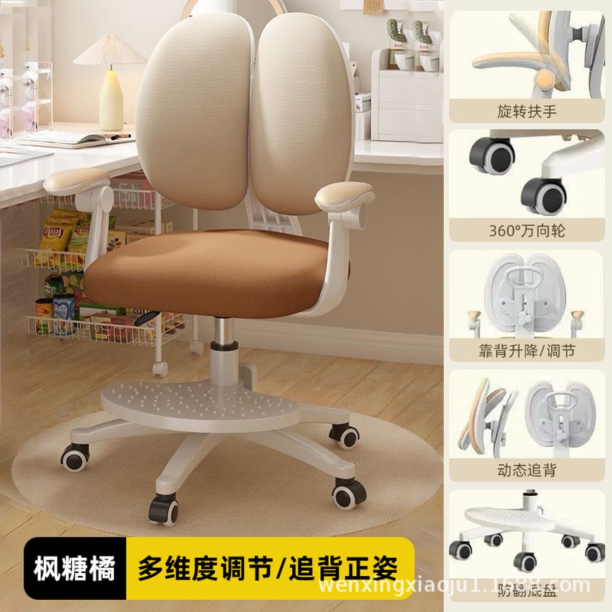 Регулируемое подъемное сиденье для учащихся начальной школы для коррекции осанки сидения, стул для домашних заданий,...