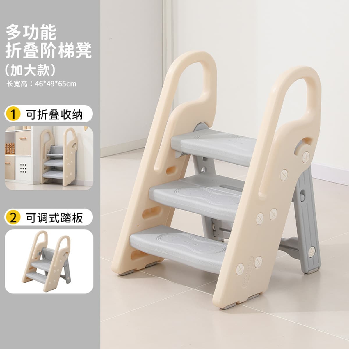 Детская лестница для мытья рук Складная детская лестница