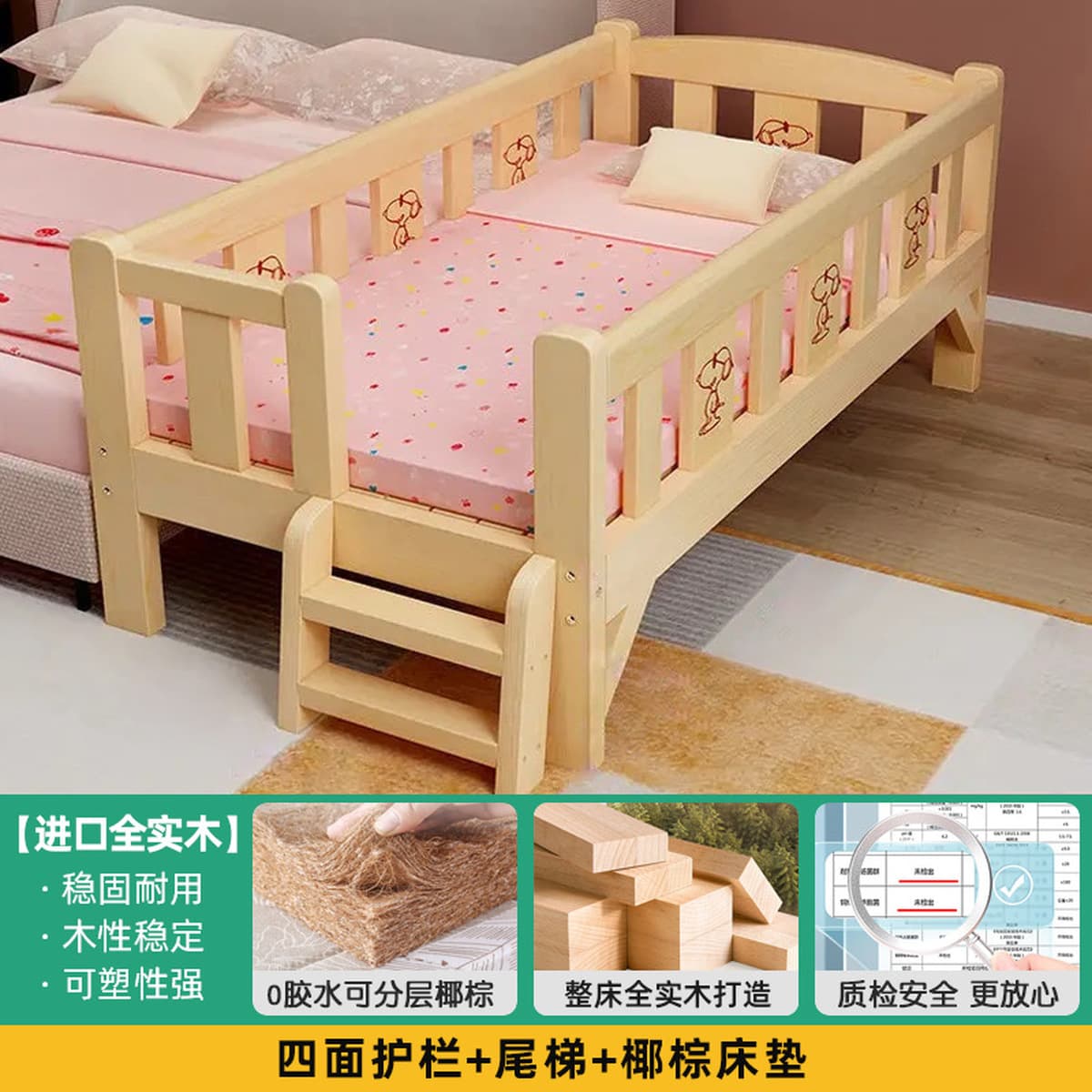 Кровать для сращивания Детская кровать расширенная кровать из массива дерева Кровать для двух сращивания артефакт Детская...