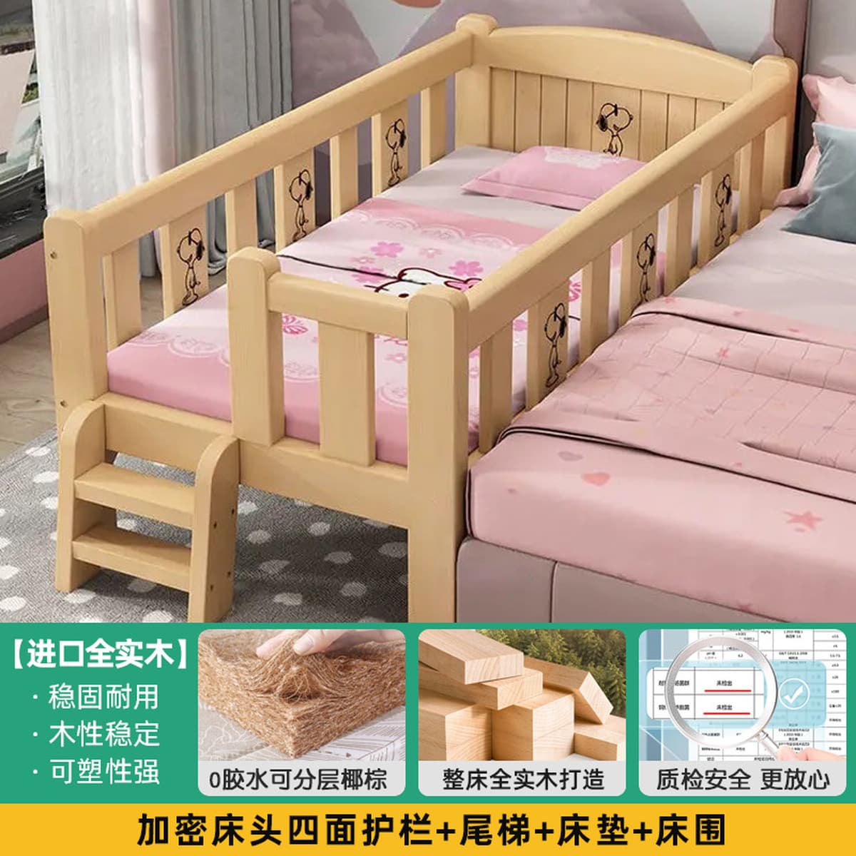 Кровать для сращивания Детская кровать расширенная кровать из массива дерева Кровать для двух сращивания артефакт Детская...