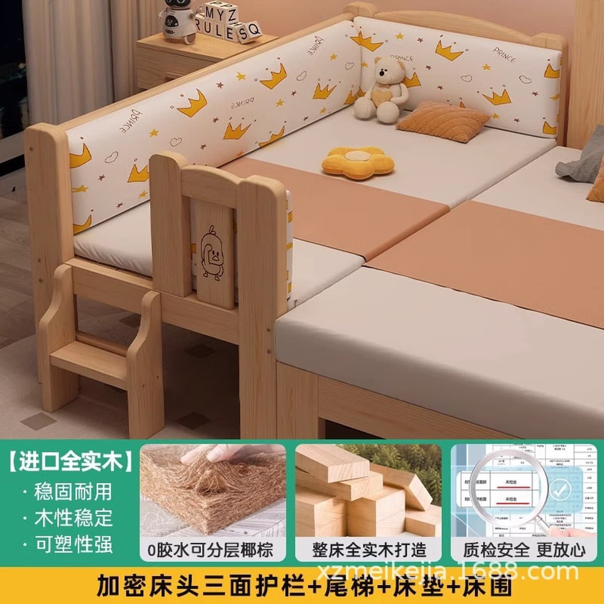 Кровать для сращивания Детская кровать расширенная кровать из массива дерева Кровать для двух сращивания артефакт Детская...