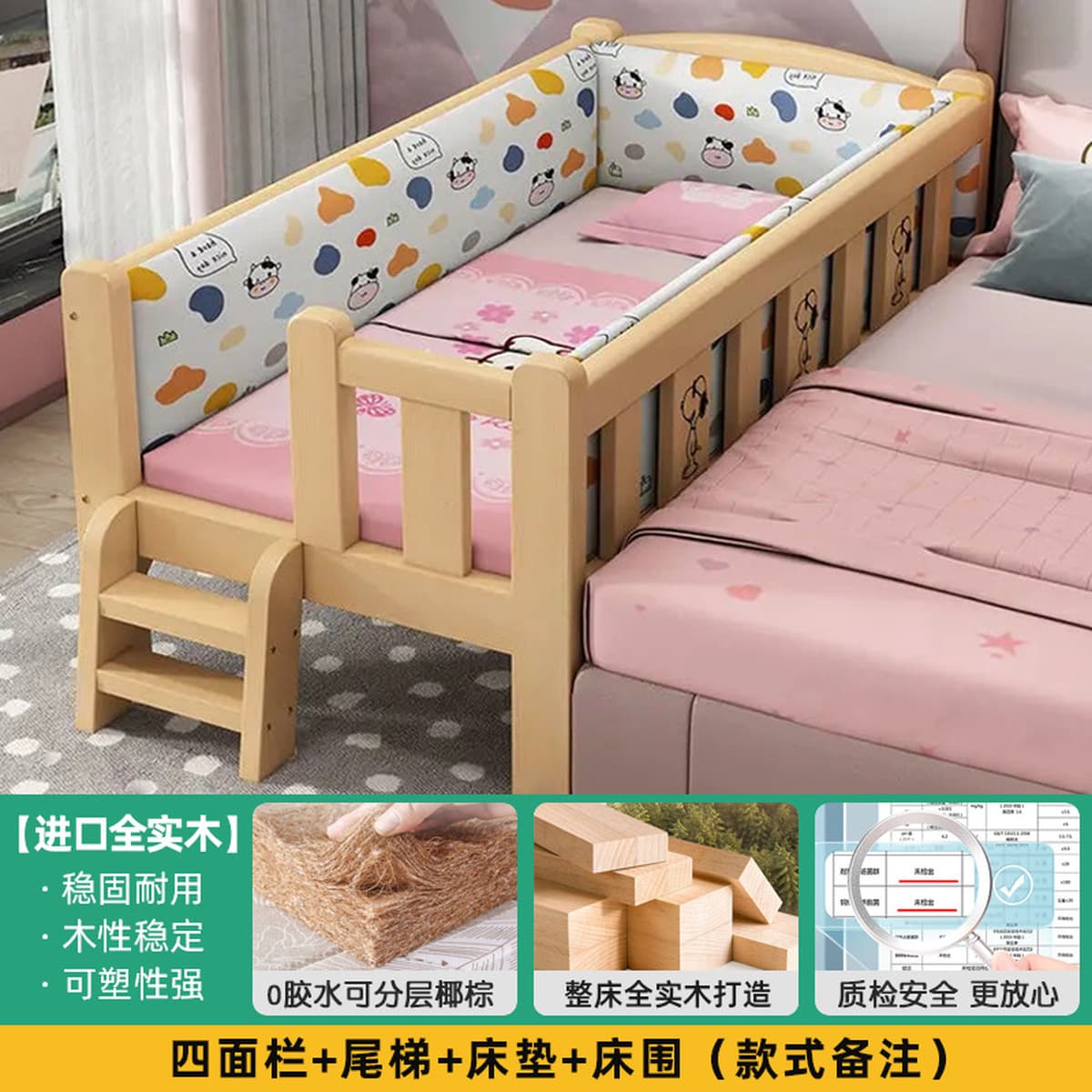 Кровать для сращивания Детская кровать расширенная кровать из массива дерева Кровать для двух сращивания артефакт Детская...