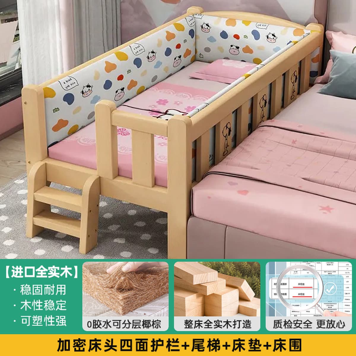 Кровать для сращивания Детская кровать расширенная кровать из массива дерева Кровать для двух сращивания артефакт Детская...