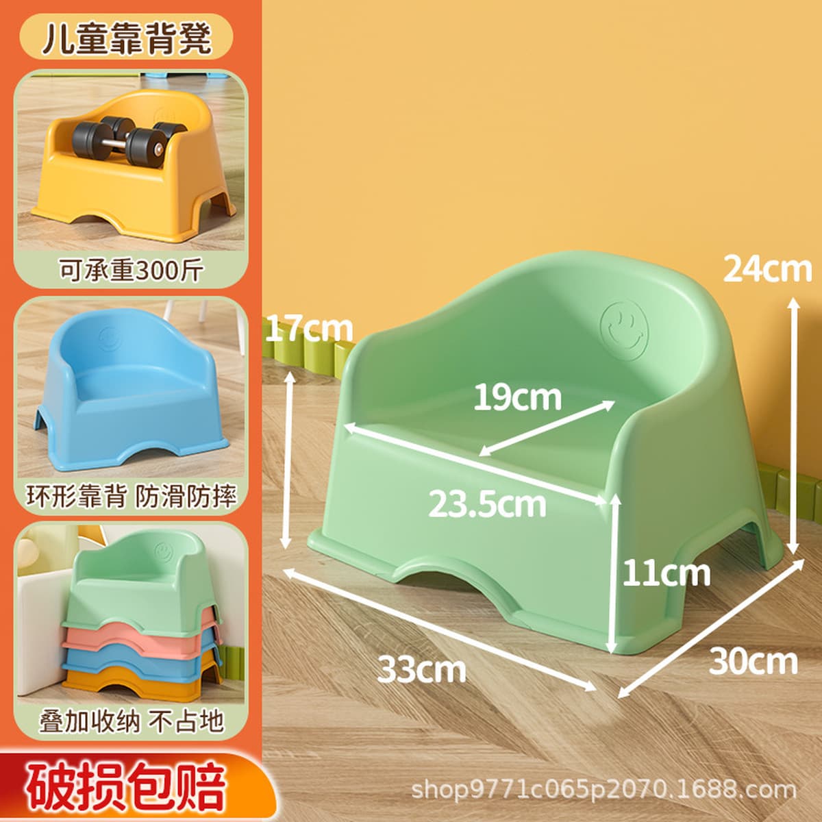 Оптовая продажа детские пластиковые маленькие табуретки детские диваны утолщенные бытовые спинки маленькие стулья ванны...