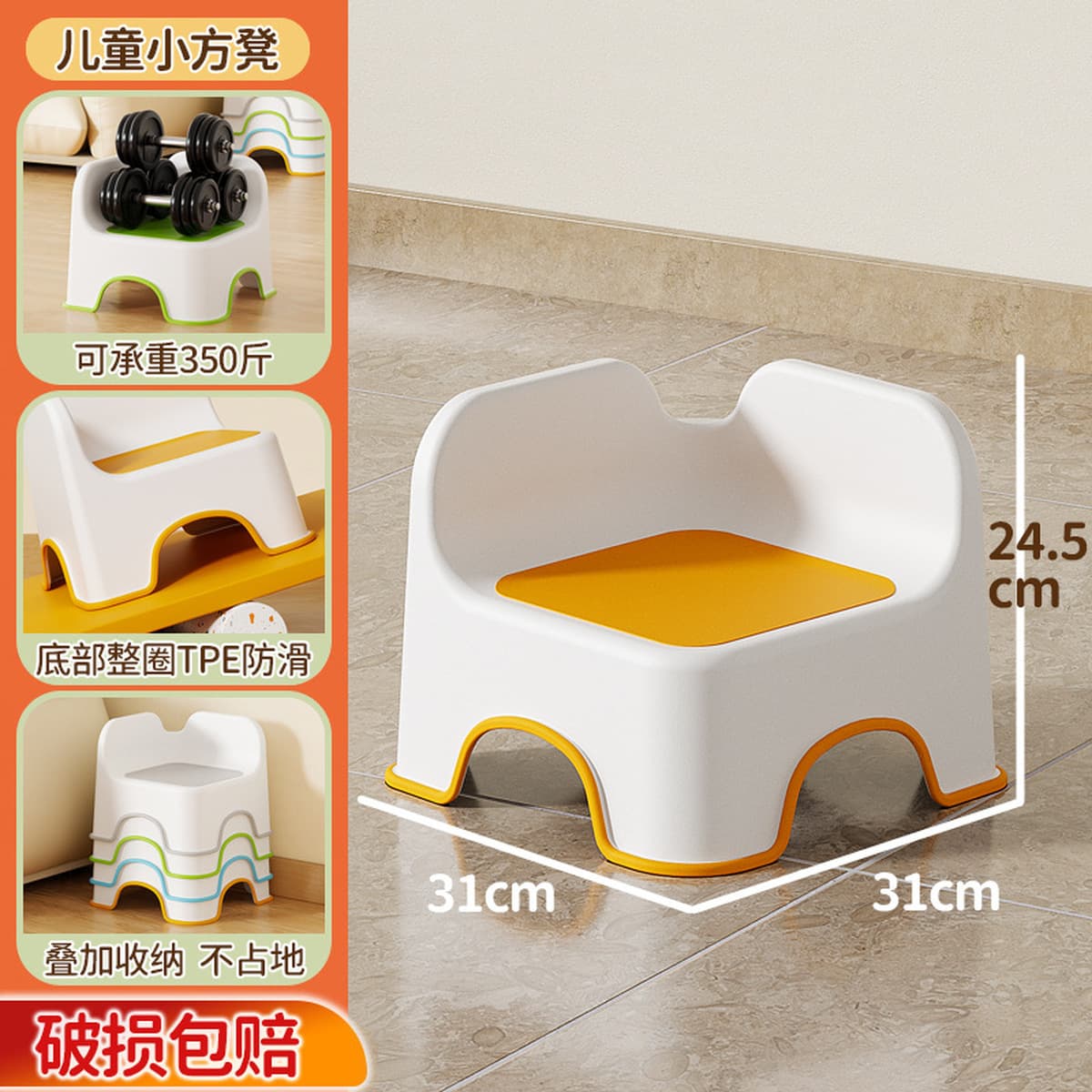 Оптовая продажа детские пластиковые маленькие табуретки детские диваны утолщенные бытовые спинки маленькие стулья ванны...