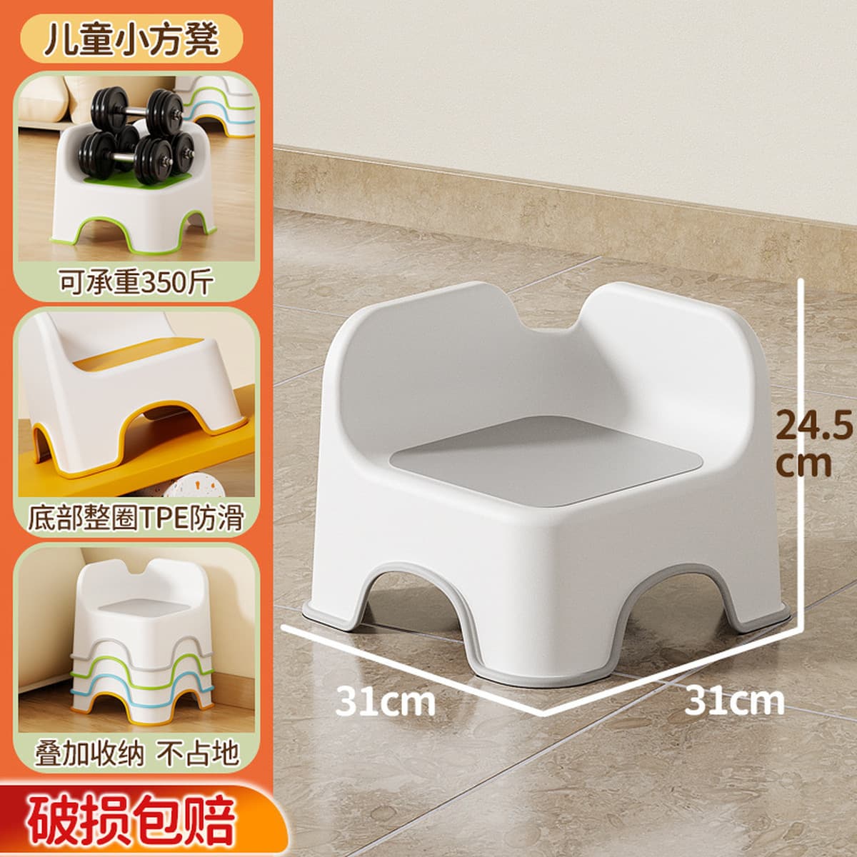 Оптовая продажа детские пластиковые маленькие табуретки детские диваны утолщенные бытовые спинки маленькие стулья ванны...