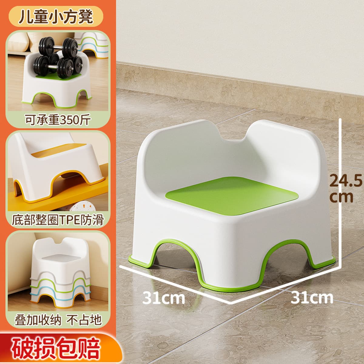 Оптовая продажа детские пластиковые маленькие табуретки детские диваны утолщенные бытовые спинки маленькие стулья ванны...