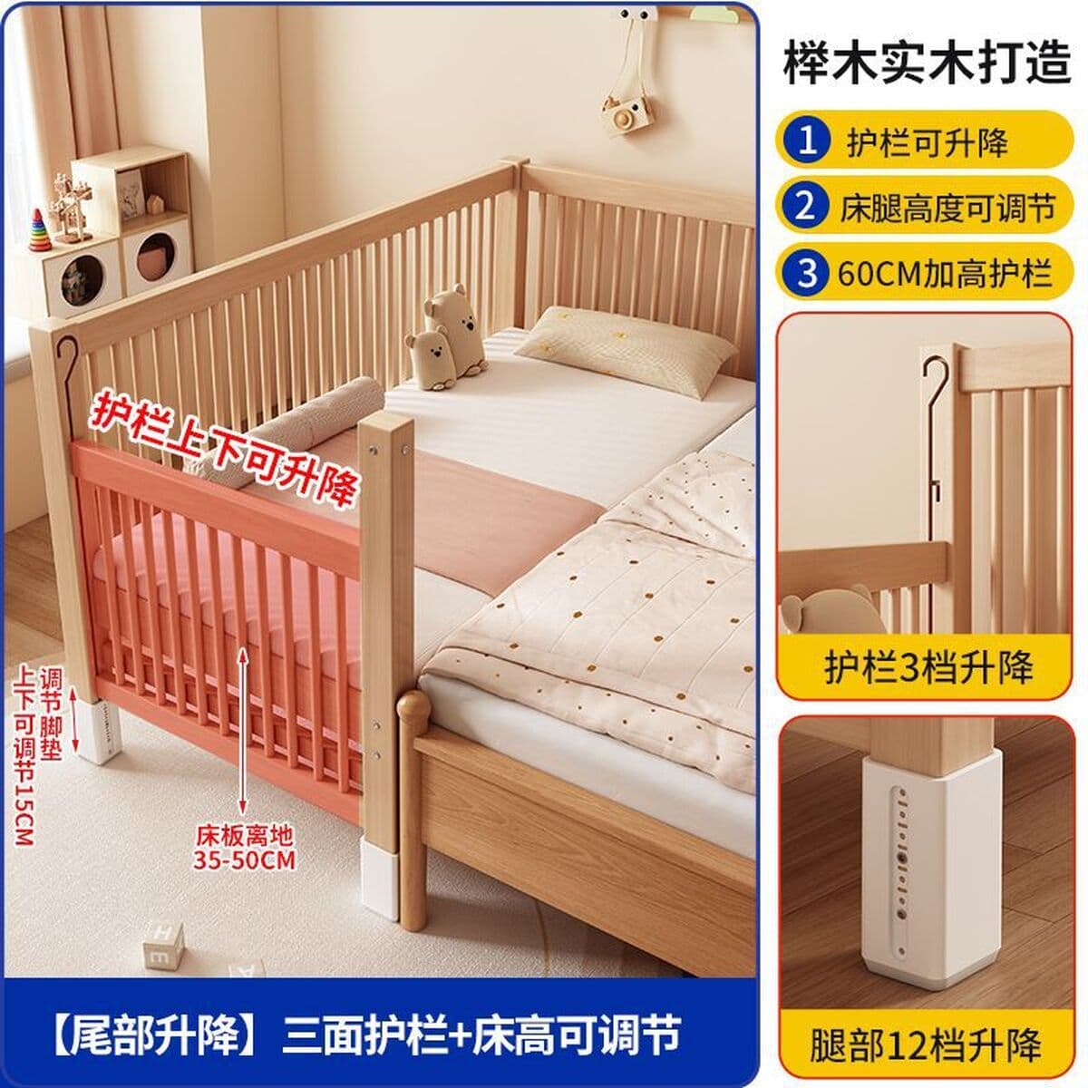 Детская кровать из массива бука с регулируемыми бортиками, большая кровать, прикроватная кровать, детская кроватка