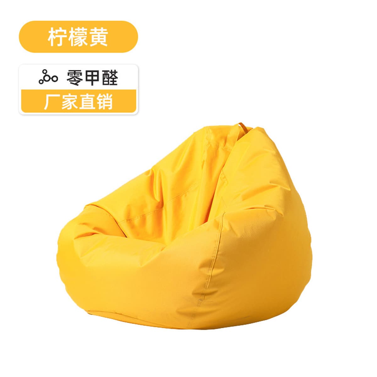 Открытый ленивый диван мешок фасоли водонепроницаемый солнцезащитный крем двор кресло для отдыха один балкон пляж...