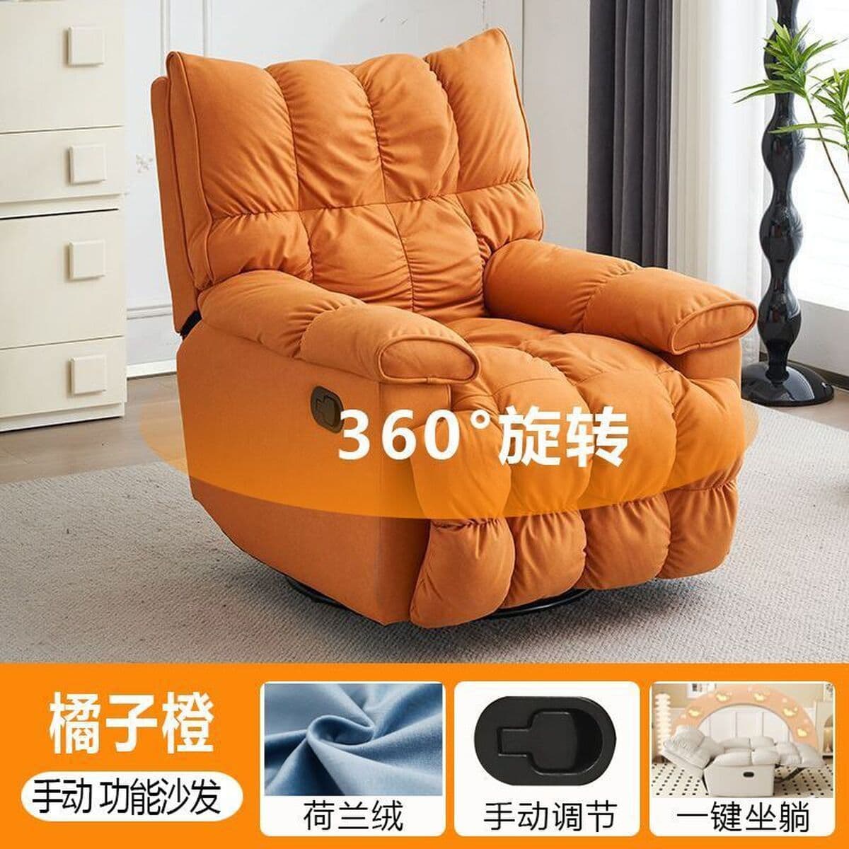 Кресло-шезлонг Lazy Space, вращающееся электрическое кресло для отдыха в гостиной, одноместное кресло-качалка для красоты, с...