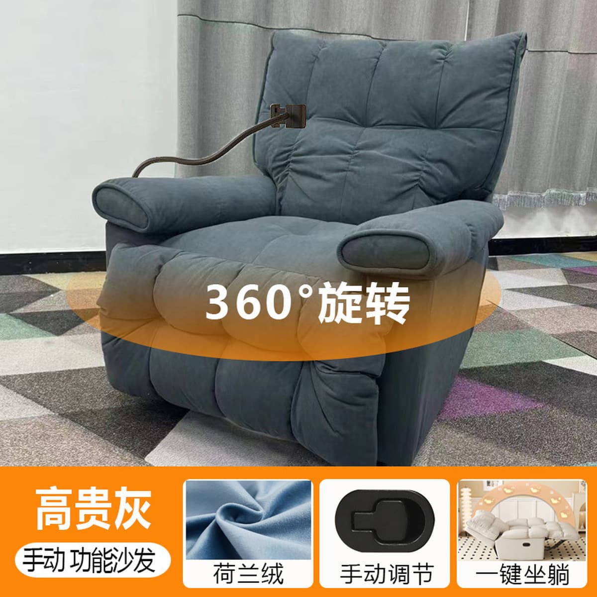 Кресло-шезлонг Lazy Space, вращающееся электрическое кресло для отдыха в гостиной, одноместное кресло-качалка для красоты, с...