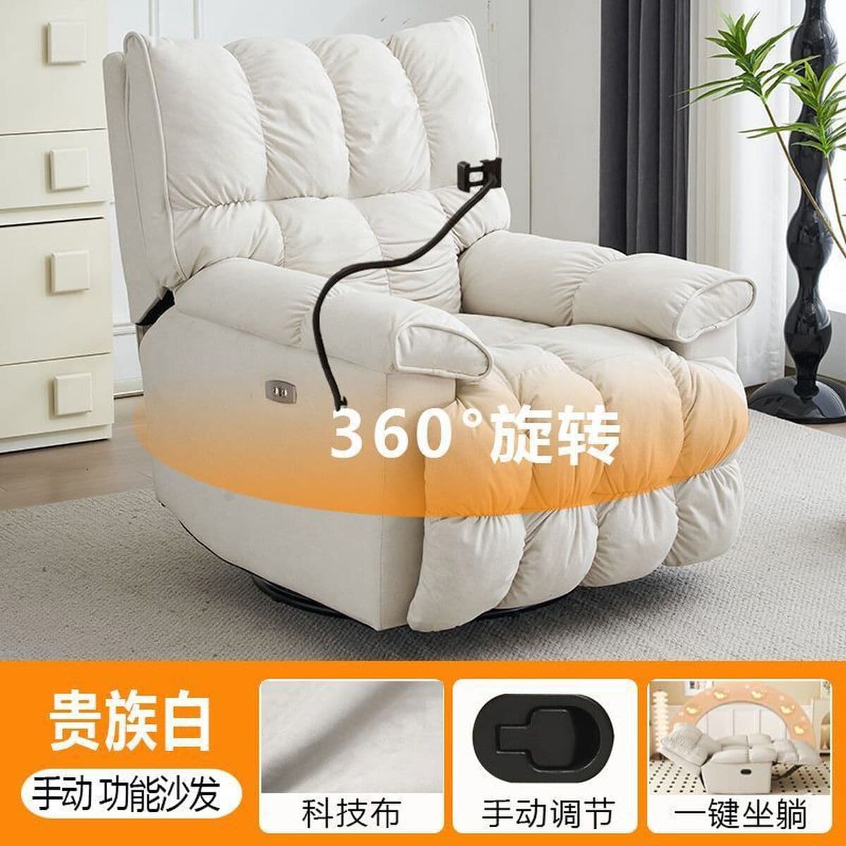 Кресло-шезлонг Lazy Space, вращающееся электрическое кресло для отдыха в гостиной, одноместное кресло-качалка для красоты, с...