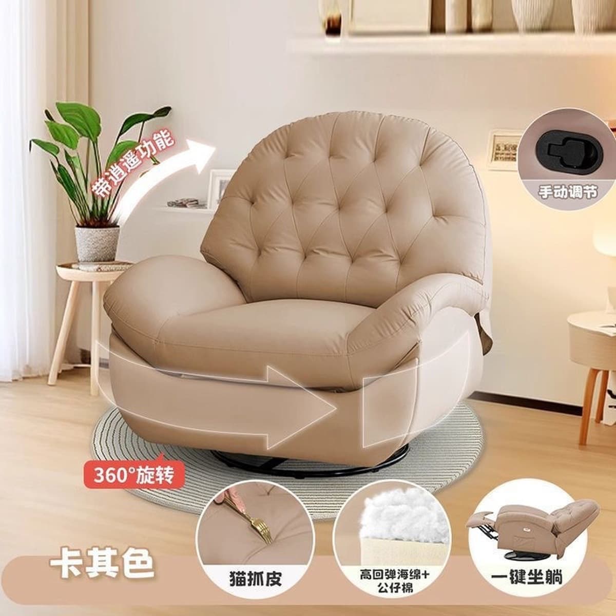 Электрический многофункциональный кресло для отдыха Лежащий и может спать ленивый диван-салон первого класса