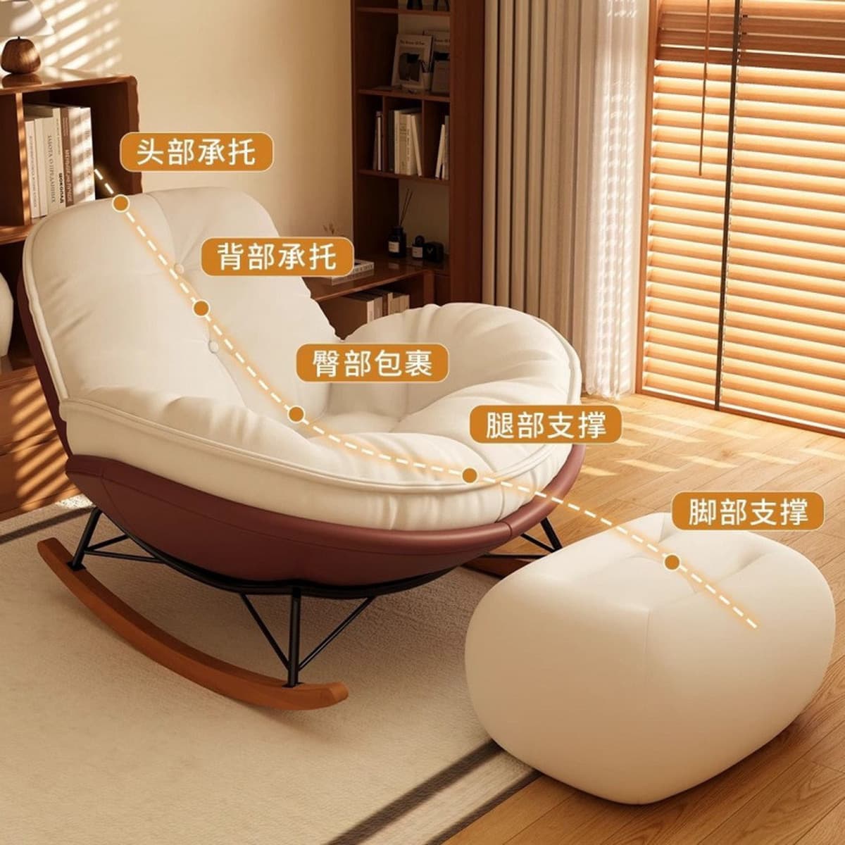 Кресло-качалка, ленивый диван, односпальное кресло-качалка, яичная скорлупа, гостиная, улитка, спальня, балкон, домашний...