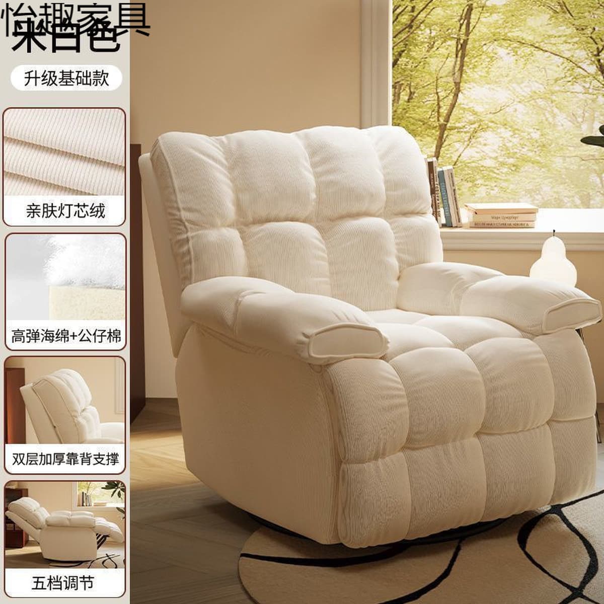 Компьютерное кресло для домашнего ленивого отдыха, одно игровое кресло с откидной спинкой, диванное кресло, кресло-качалка...