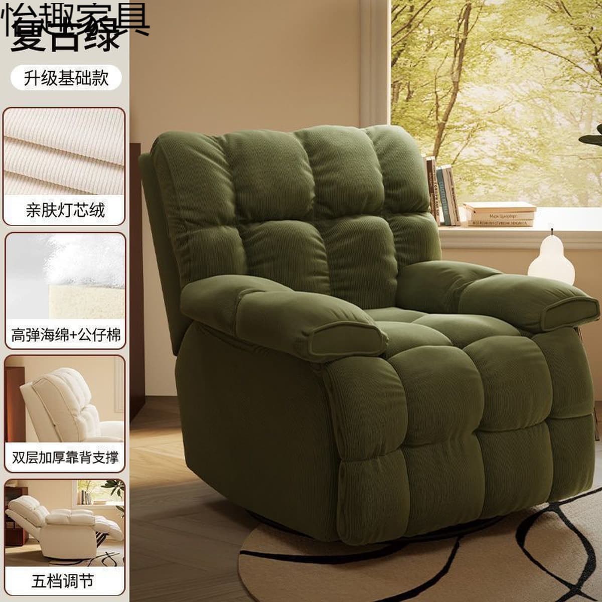 Компьютерное кресло для домашнего ленивого отдыха, одно игровое кресло с откидной спинкой, диванное кресло, кресло-качалка...