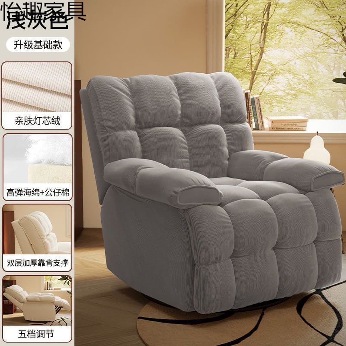 Компьютерное кресло для домашнего ленивого отдыха, одно игровое кресло с откидной спинкой, диванное кресло, кресло-качалка...