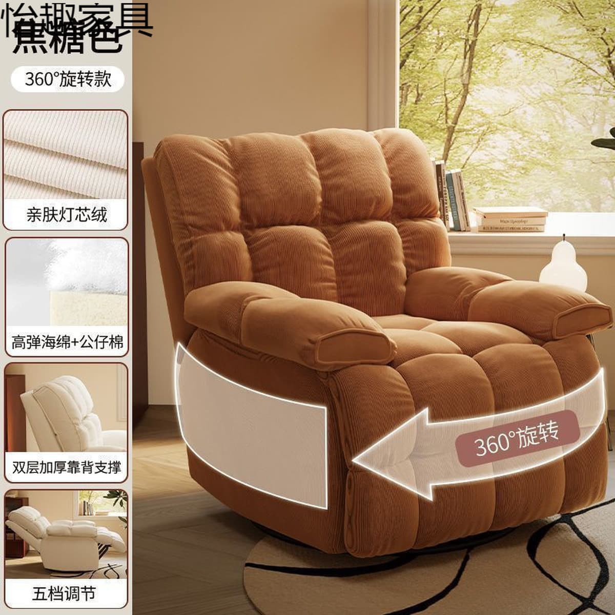 Компьютерное кресло для домашнего ленивого отдыха, одно игровое кресло с откидной спинкой, диванное кресло, кресло-качалка...