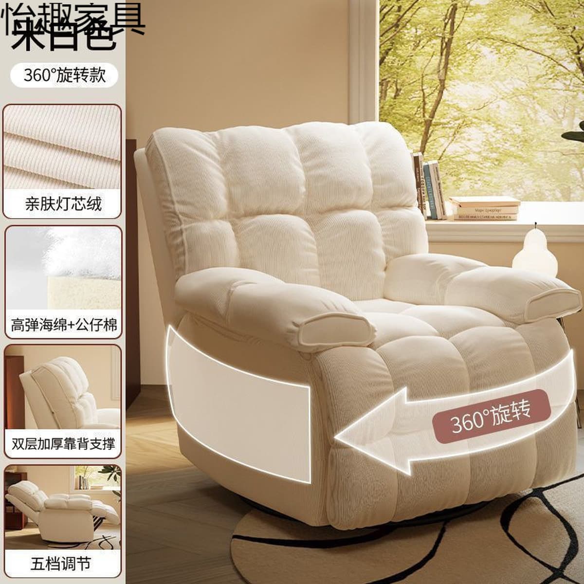 Компьютерное кресло для домашнего ленивого отдыха, одно игровое кресло с откидной спинкой, диванное кресло, кресло-качалка...