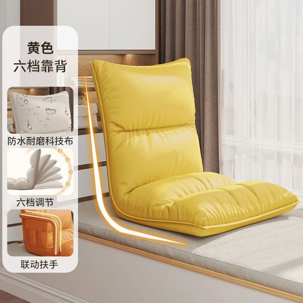 Кресло-шезлонг с откидной спинкой, складное кресло, одноместное кресло в японском стиле, подушка для оконного проема, кресло...