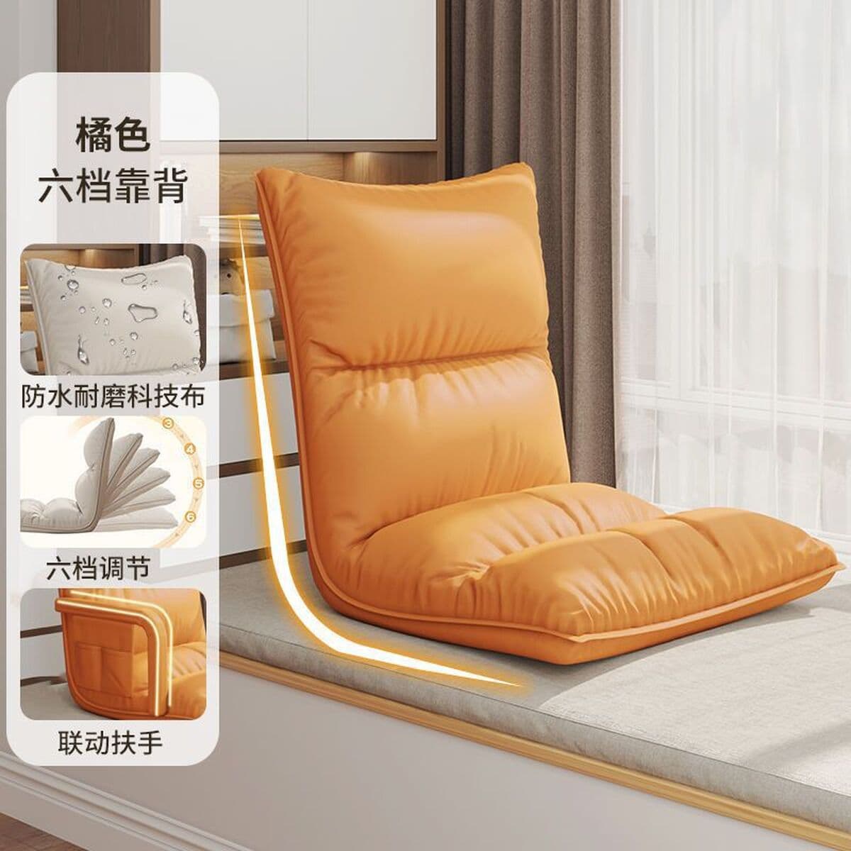 Кресло-шезлонг с откидной спинкой, складное кресло, одноместное кресло в японском стиле, подушка для оконного проема, кресло...