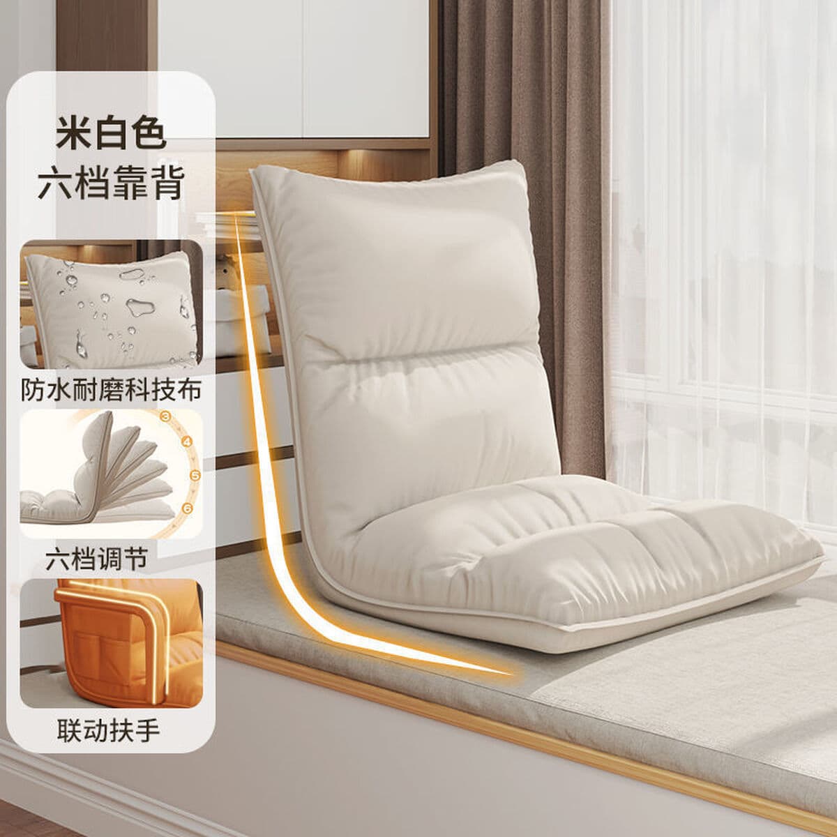 Кресло-шезлонг с откидной спинкой, складное кресло, одноместное кресло в японском стиле, подушка для оконного проема, кресло...