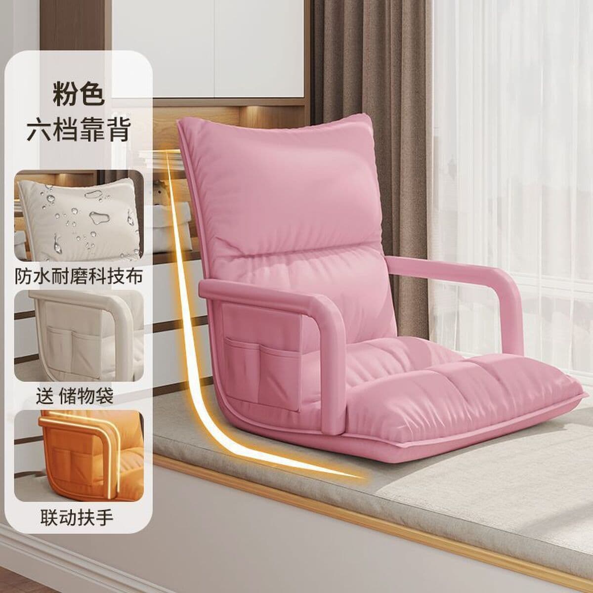 Кресло-шезлонг с откидной спинкой, складное кресло, одноместное кресло в японском стиле, подушка для оконного проема, кресло...