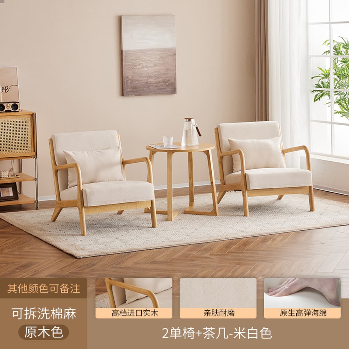 Гостиная Повседневный диван для переговоров Стул скандинавский балкон Повседневный чайный стол и стулья комбинированные...