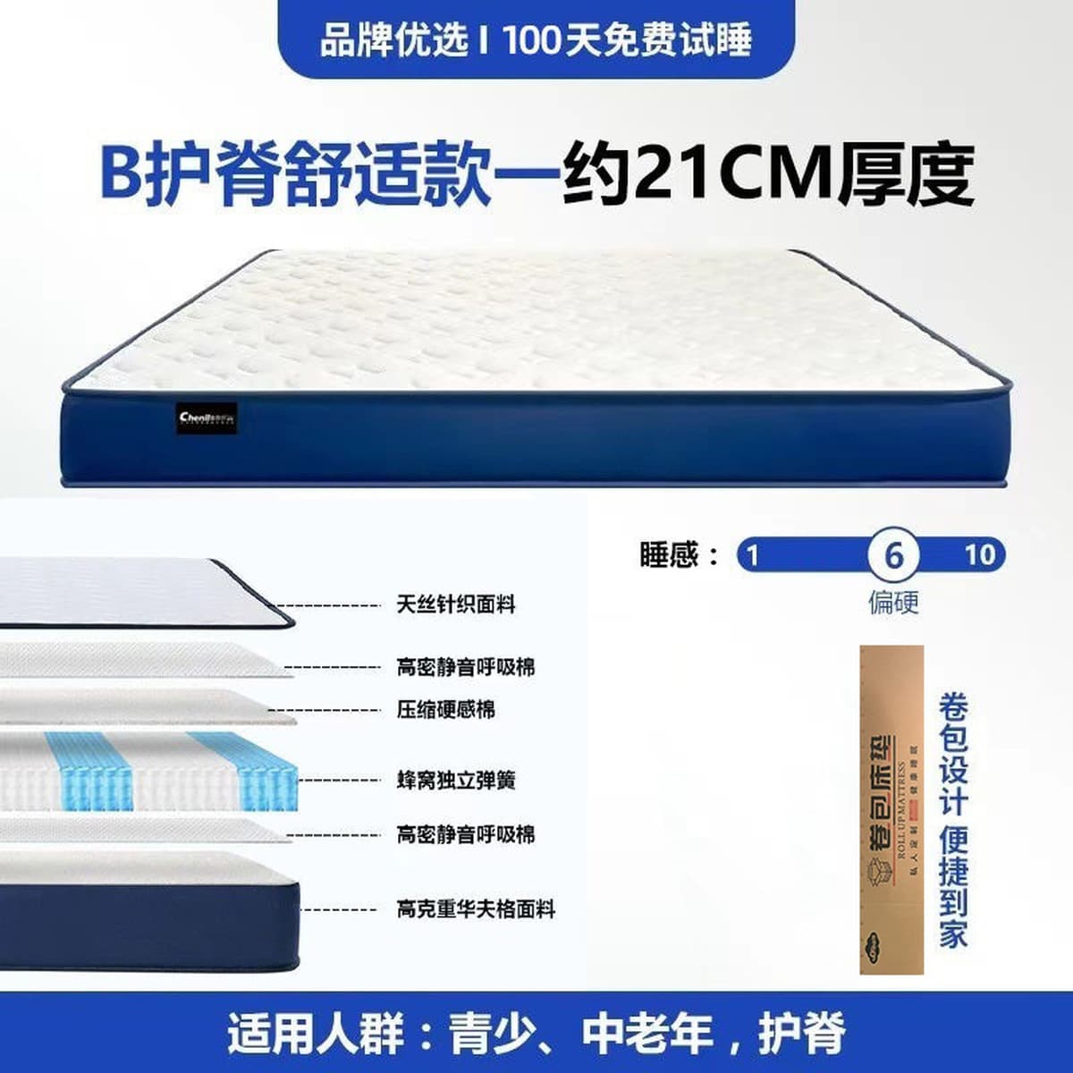 Матрас независимых пружин для гостиничных проектов, прессованный в рулон, с эффектом памяти, аналог Simmons Hilton