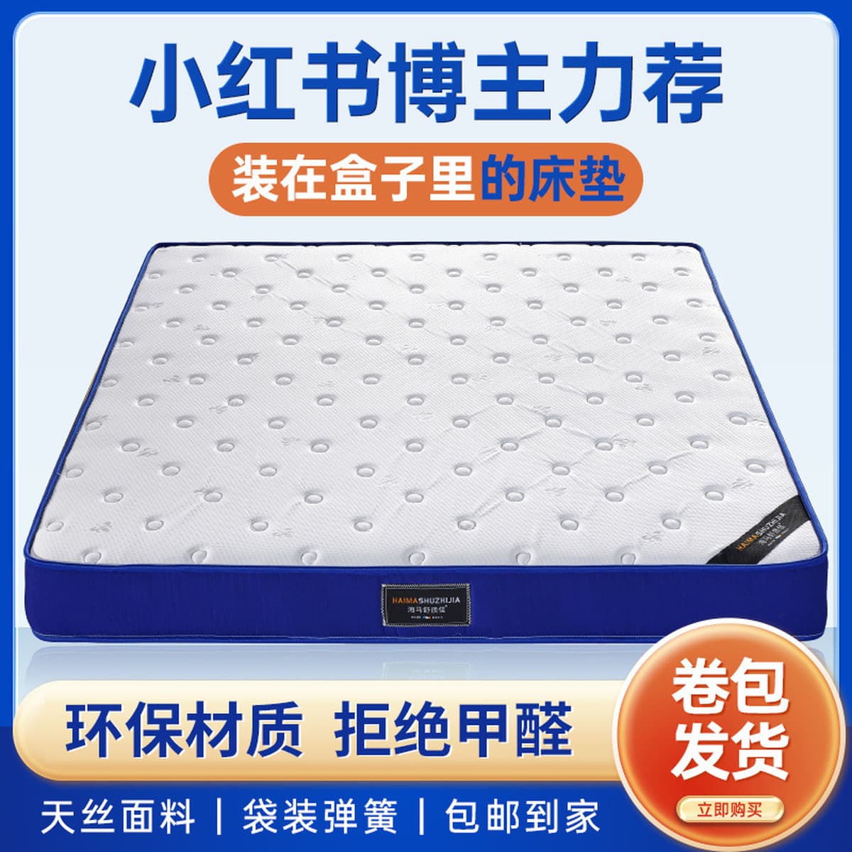 Рулонный матрас в коробке, пружинный матрас, мягкая подушка, матрас из пены с эффектом памяти, матрас Simmons, независимый...